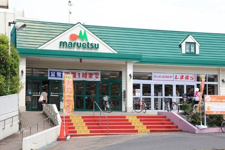 maruetsu(マルエツ) 矢切駅前店の画像