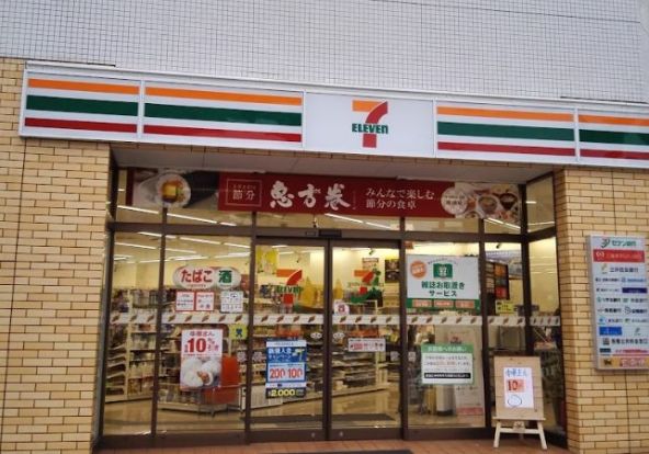 セブンイレブン 大阪昭和町駅前店の画像