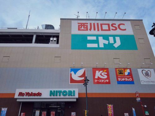 イトーヨーカドー 西川口店の画像