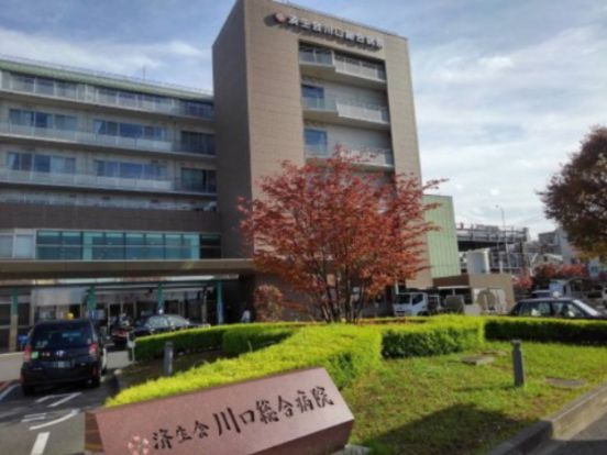 埼玉県済生会 川口総合病院の画像