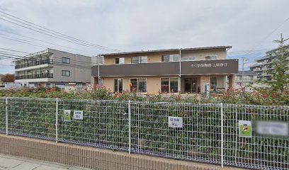 うぐす保育園 上尾春日の画像