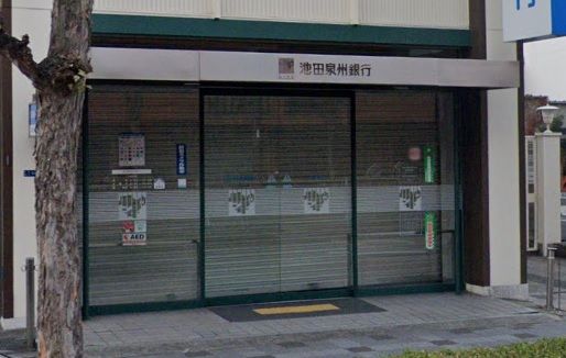 池田泉州銀行大宮町支店の画像