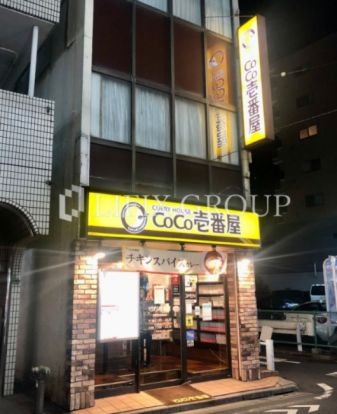 カレーハウスCoCo壱番屋 西武保谷駅前店の画像