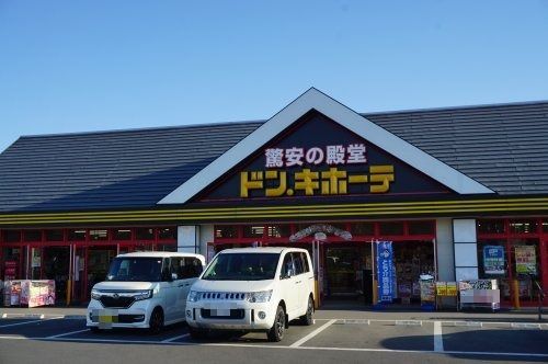 ドン・キホーテ栃木平柳店の画像