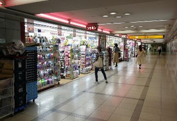 コクミンドラッグ京阪天満橋駅店の画像