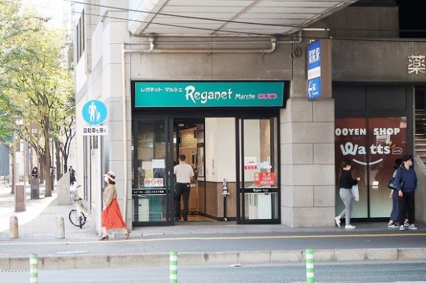 にしてつストアReganetMarche(レガネットマルシェ) 薬院店の画像