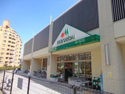 maruetsu(マルエツ) 板橋駅前店の画像