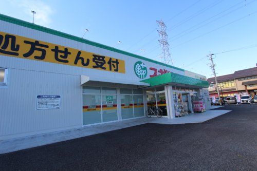 スギドラッグ 松河戸店の画像