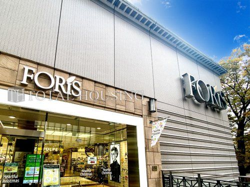 Foris(フォーリス)の画像