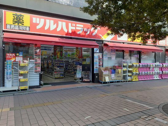 ツルハドラッグ 渡辺通店の画像