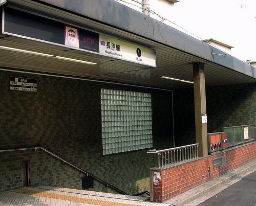 長原(大阪府)の画像