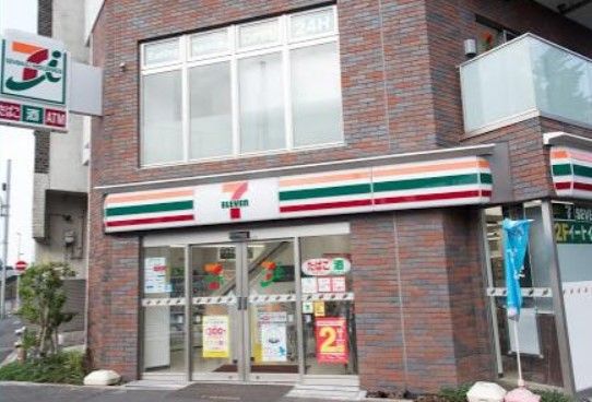 セブンイレブン 荒川千住大橋店の画像