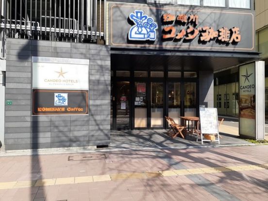 コメダ珈琲店福岡天神南店の画像