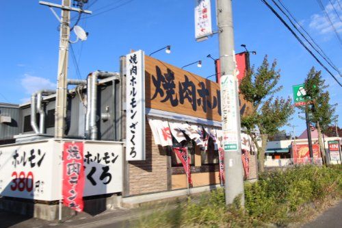 焼肉ホルモン　ざくろ　春日井店の画像