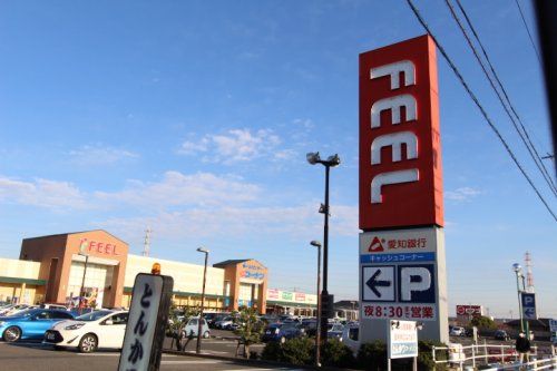 FEEL(フィール) 春日井店の画像