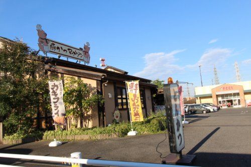 とんかつマ・メゾン春日井店の画像