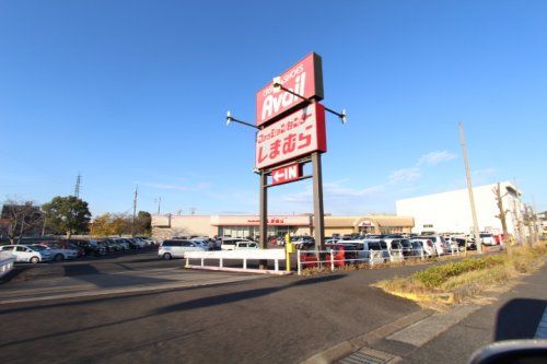 しまむら春日井店の画像