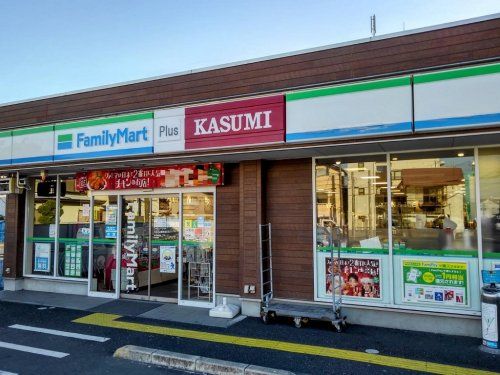 ファミリーマート プラス上青木店の画像