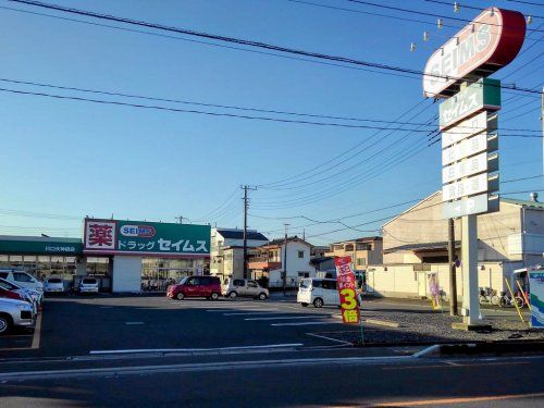 ドラッグセイムス川口天神橋店の画像