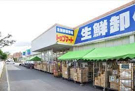 トップマート 津田沼店の画像