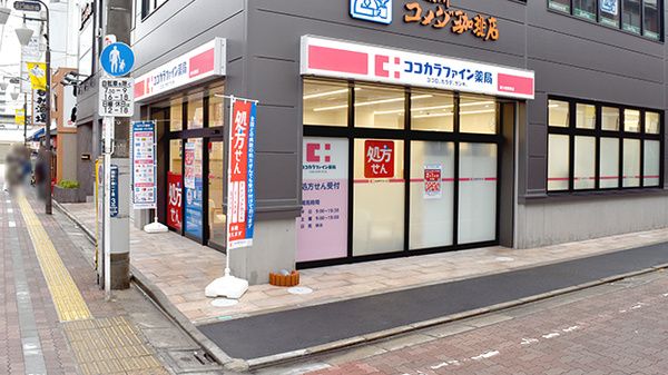 ココカラファイン 新小岩店の画像