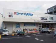 コーナンPRO天神川高辻通店の画像