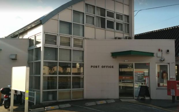 大和高田曽大根郵便局の画像