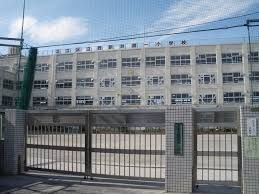 足立区立西新井第一小学校の画像