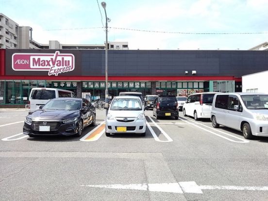 マックスバリュエクスプレス博多駅南店の画像