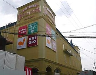 ダイエーグルメシティ 住道店の画像