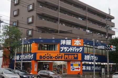 BOOKOFF PLUS 東名川崎インター店の画像