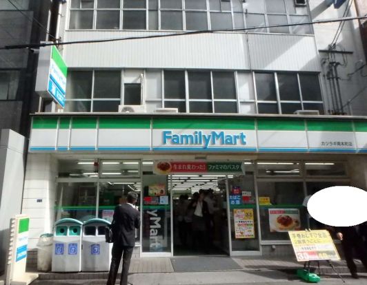 ファミリーマートカツラギ南本町店の画像