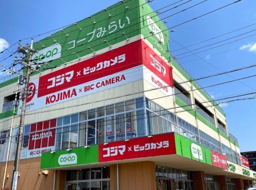 コジマ×ビックカメラ 八王子高倉店の画像