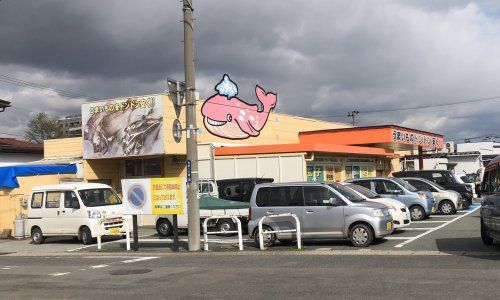 フードセンターたかき元町店の画像