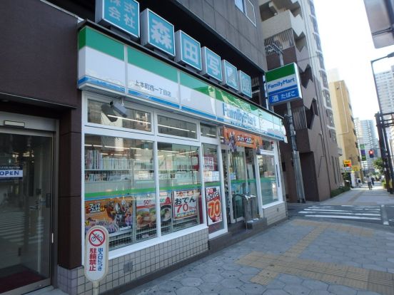 ファミリーマート上本町西一丁目店の画像