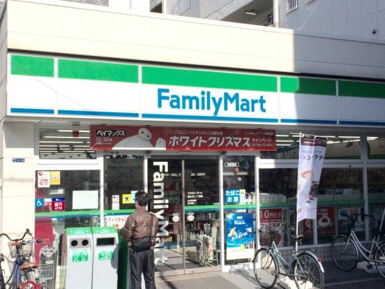 ファミリーマート 島之内二丁目店の画像