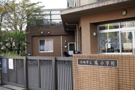 川崎市立橘小学校 の画像