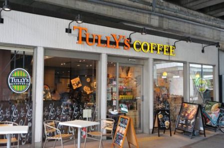 タリーズコーヒー　溝の口店の画像