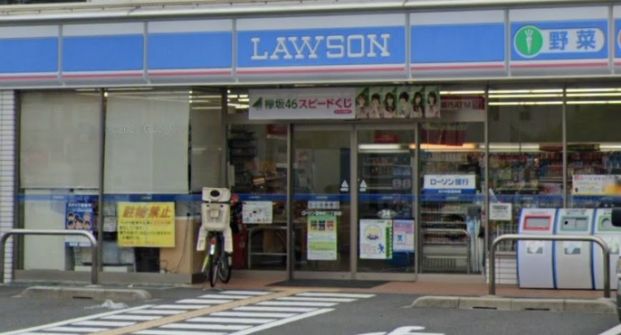 ローソン 御幸町二丁目店の画像