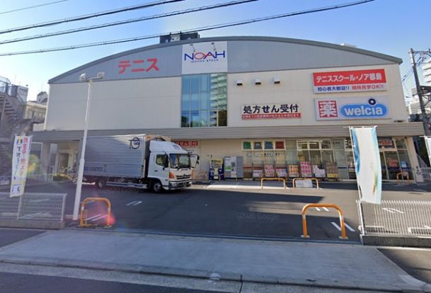 ウエルシア都島友渕店の画像