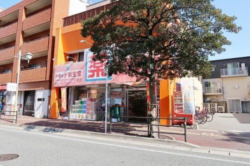 ドラッグ新生堂 港店の画像