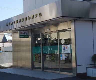 大垣共立銀行美濃加茂支店の画像