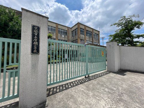 京都市立唐橋小学校の画像