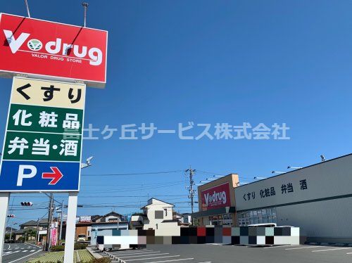 V・drug 浜松笠井新田店の画像