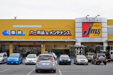 ジェームズ　246玉川店の画像