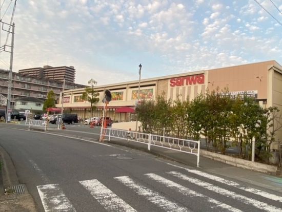スーパー三和 上鶴間店の画像