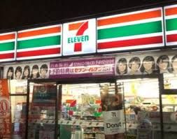 セブンイレブン 南小岩店の画像