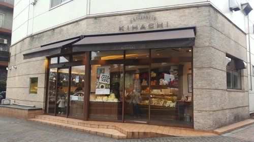 Patisserie KIHACHI(パティスリーキハチ) 東大島店の画像