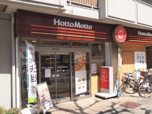 ほっともっと 神戸古湊通店の画像