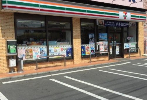 セブンイレブン 座間相武台店の画像